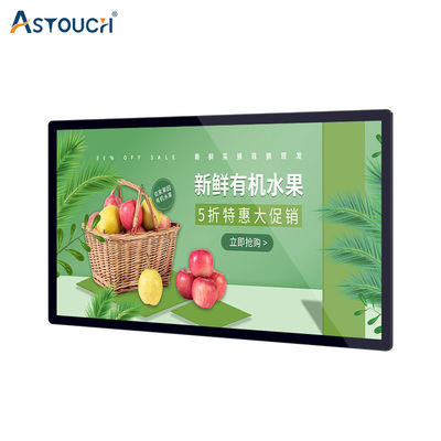 75 Inch Wall Mounted Digital Signage Interactive Indoor Advertising Screen Pcap